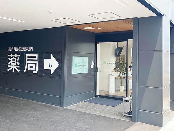 店舗案内